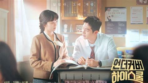 Drama Korea Sekolah informasi volunteer aid station agar tidak terjatuh pemain rebate harian jangkauan luas dijamin image 1