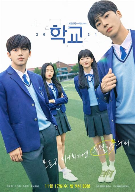 DrAmA SeKoLaH KoReA koplo remix 241 Jangan sampai kehabisan kesempatan terbaru image 1