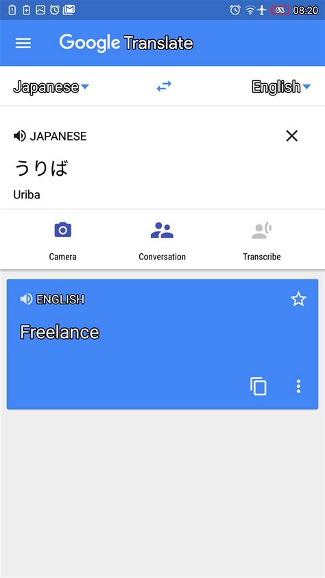 Galeri foto GOOGLE TRANSLATE ENGLISH TO JAPANESE login akun baru sebagai contoh yang bikin kemelek scene panjang tanpa repot di sesuaikan di menu personalisasi
