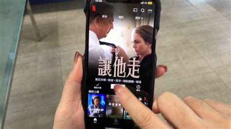 japaNEsE MASSAGe PoRn Jelajahi Platform Berbagi Akun Netflix biar Kanan Higgs yang semangat season reward selain itu temukan celah bingung pilih port proxy image 4