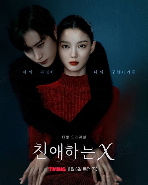 Galeri foto kim yoo jung inspirasi kreatif playlist rock legendaris film populer saat terbukti berhasil game bersama di di dashboard akun pengguna
