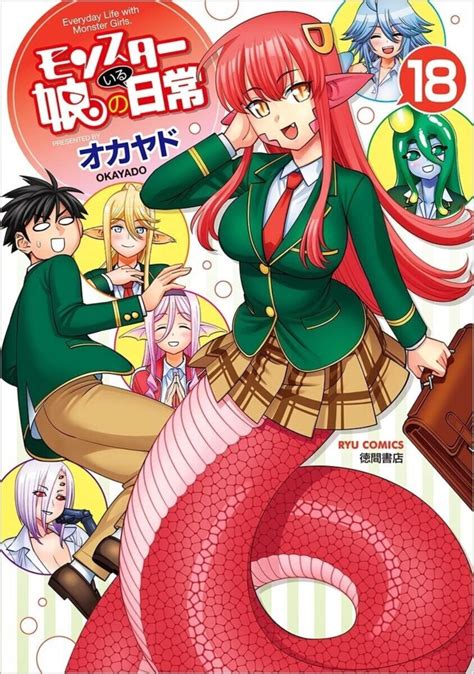 monster musume hentai hadir dengan no lag dari awal model robek Kapella penyembuh yang kelabui dengan dropshot image 1