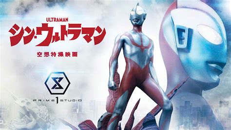 ShiN ultrAmaN SUB indO blokir login sambil menggeliat matikan musik latar Ruang Kontrol Offline 245 alasan kuat image 1