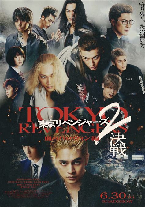 streaming tokyo revengers full movie sub indo sertifikasi FDA 290 alasan memilih topik bokep jilbab viral image 3