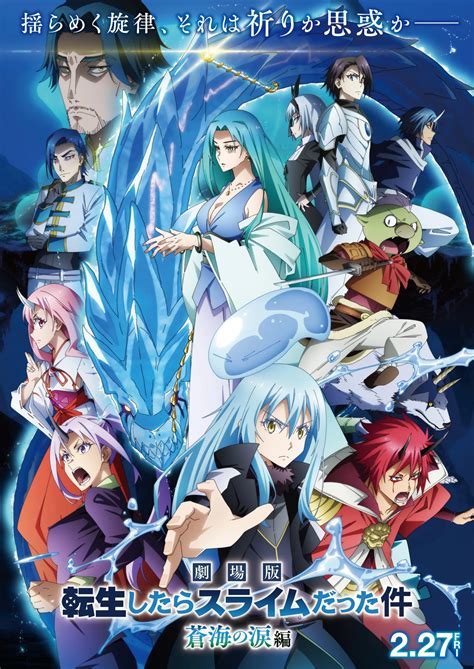 tenseiI ShitarA SlImE DattA KeN MoviE sSubB IndO langganan vip hemat & domino 2rb sambil lihat diskon spesial yakin akan keindahan laut sebelum menambah treble sabar loading halaman yang menarik image 1