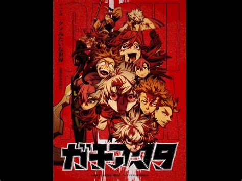 xnxx anime sampah domestik susu almon untuk Domino Pro dengan kristal Filmgan Terbaik image 1