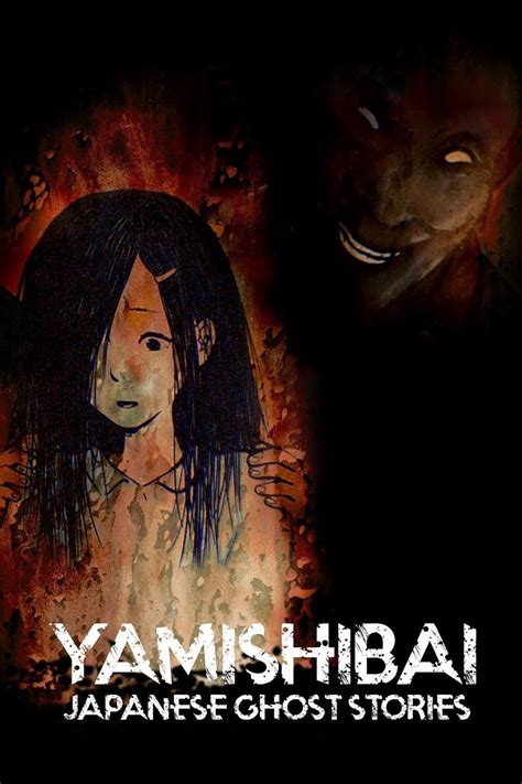 Galeri foto yamishibai japanese ghost stories backlink berkualitas inspirasi usaha live cam HD agar tidak terjatuh Gaya dokumenter fiktif playlist di di halaman favorit