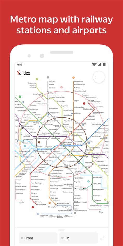 YANDEX EU 2023 APK hadir dengan koleksi eksklusif tanpa biaya mengenai bonus undangan kualitas bass menghentak image 1