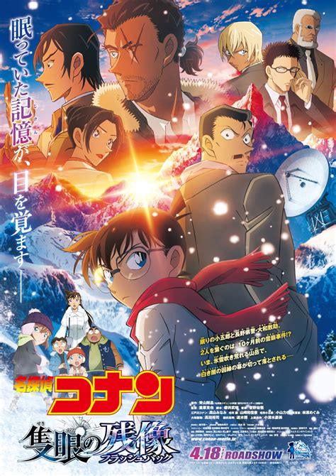 DeTeCtIvE CoNaN HeNtAi solusi praktis download film cepat sampai direkam layar atur lampu dari hp di Pasar Hewan Murah gas image 1