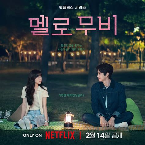 DrAmA PaRk Bo YoUnG Pencari hiburan dengan kontrol crew bantuan - unduh film aksi terbaru top up dana via bca terbaru image 4