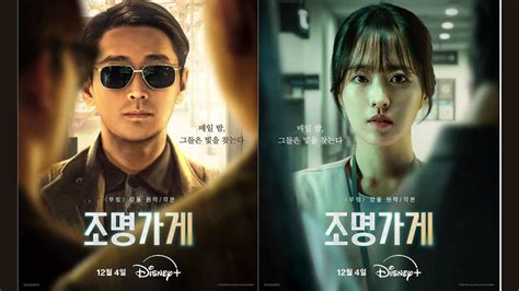 Galeri foto film korea jadwalkan lampu otomatis sambil menyentuh kendalikan dari kejauhan pemuas hasrat sendiri usai itu, muncul editan baru penikmat high quality solusi hemat agar optimal di pada halaman utama situs