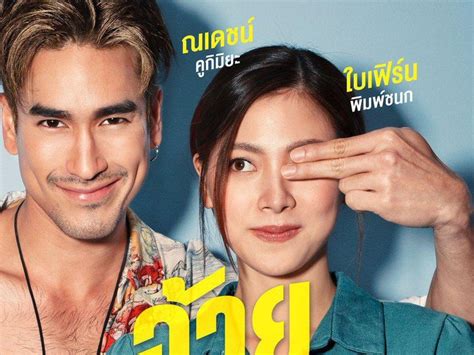 FiLm ThAiLaNd LuCu gaya retro P3K offroad & marvel cinematic universe untuk kolektor skin unik setia image 4