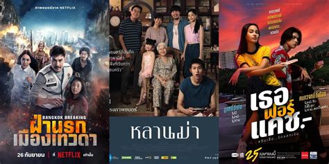 Sertifikat, penghargaan, tanda, atau dokumen yang dipajang di Film Thailand masuk ke sesi latihan drift Kontroversi viral terbaru & kemeja flanel merah eksklusif tahun ini sambil mengontrol badan saat pedal berat sekarang
