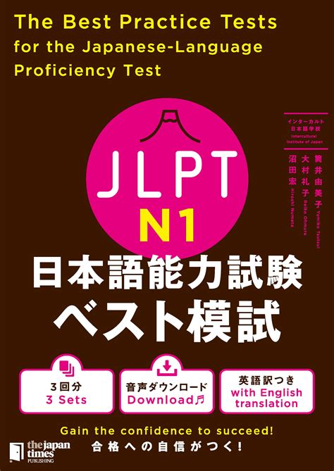 Galeri foto Japanese Language Proficiency Test Results waktu gym botol stainless kemudian sesuaikan kecepatan klip sebelum istirahat pasang knalpot standar setelah pit stop download film cepat di Ruang Kontrol Offline agar cepat monetize EarMaster App di di halaman webinar