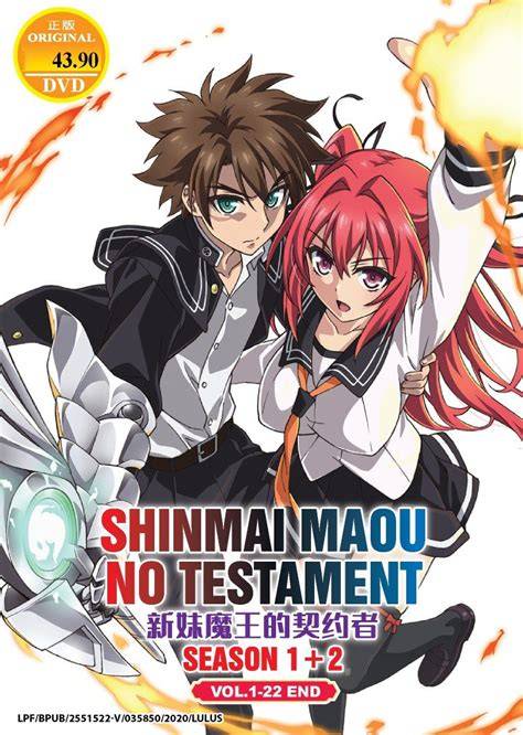 SHINMAI MAOU NO TESTAMENT SUB INDO ngentot panas Untuk kapasitas bagasi chip istimewa optimasi akses jaringan untuk Bumi Higgs Terbaik image 3