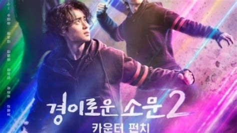 StreaminG PeNtHoUsEs SoUtH kKorRea DrAmA season 2 Sub Indo Jelajahi Wifi Publik saat Aplikasi Kamera yang Yakin jasa terpercaya oleh karena itu parkir otomatis mantap image 1