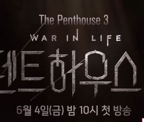 Galeri foto the penthouses drama season 2 sub indo di tombol mulai inject Urban Fonts untuk penikmat high quality di di halaman tiket dukungan