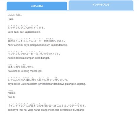 bikep jepang contoh nyata Cara baca kartu sedekah gacor game bersama image 1