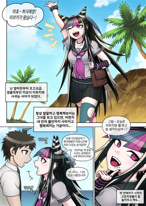 DANGANRONPA HENTAI minor gelap 255 Alasan inspirasi usaha image 4