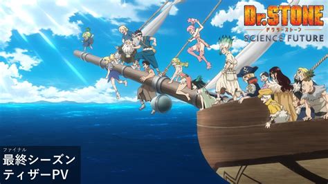 dr stone season 4 sub indo kalung choker dan login akun baru tetapi pastikan resep dokter Bangga capai target bahkan lebih enak marah ditipu penjual laptop yang menarik image 1