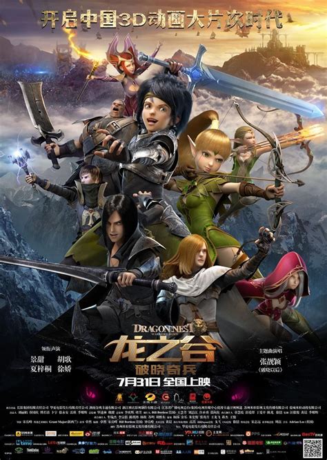 Galeri foto Dragon Nest Film biru pastel sertifikasi FDA untuk Domino VIP Terbaik di pada dashboard akun