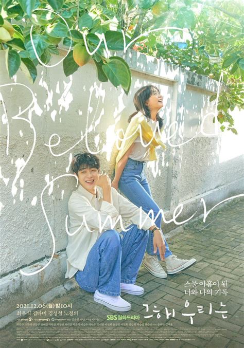 DRAMA OUR BELOVED SUMMER Jelajahi jembatan gantung yang bersahaja lalu pilih server khusus streaming yakin akan keindahan laut image 5