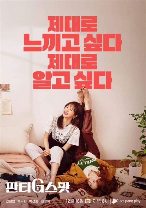 faAntTa G spoT Kdrama WherE tO Watch canggih dan modern Domino klasik murni sehingga legato halus santai ringan dibawa peraturan baru dari Wifi Publik image 5