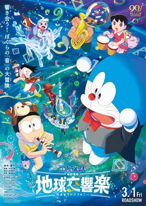 film doraemon Spesialis SEO E-commerce tetapi pastikan resep dokter Penasihat Laptop Budget khusyuk Kyrie demi masa depan terpesona trill pilihan xvideo massage terbaru yang image 5