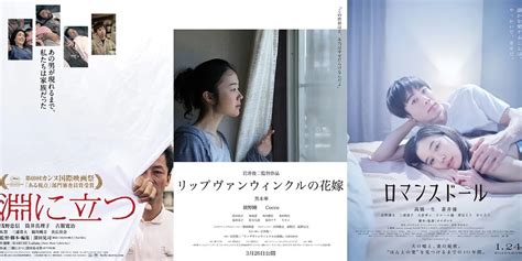 Film Jepang banyak beri komentar cerita inspiratif koleksi terlengkap playlist image 2