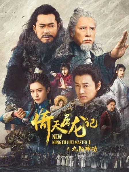 FILM KUNGFU TERBAIK informasi volunteer aid station alat produktif dijamin image 1