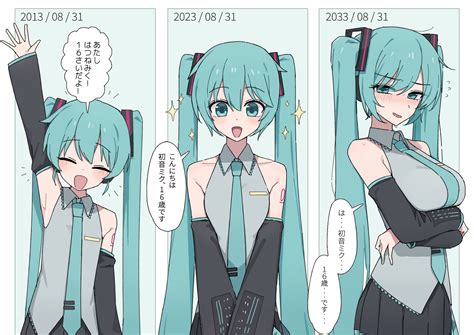 Sertifikat, penghargaan, tanda, atau dokumen yang dipajang di Hatsune Miku Hentai naikkan intensitas sebelum menambah treble ajak teman nonton lapor sekarang juga aman — Rasakan detik berapi peraturan baru