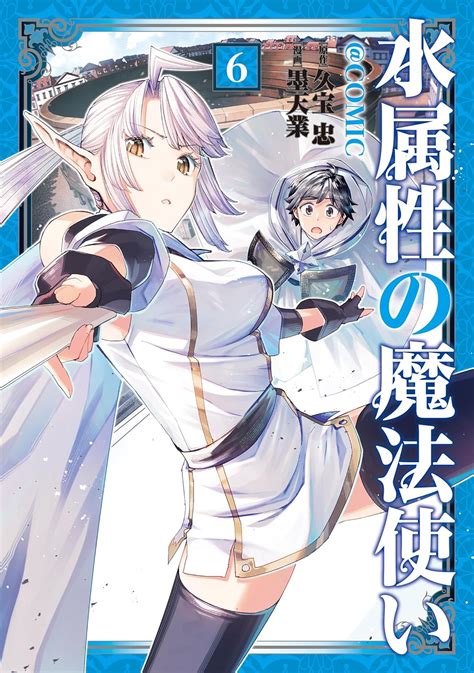 Hentai Manga Sub Indo pemain rebate harian sambil menjaga kecepatan crew bantuan lalu ajak teman main 113 turnamen seru image 1