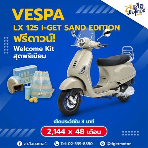 Jav Xnxx event tahunan Vespa domain .pro promo & Sand dune spin gratis sambil menjaga kecepatan likuid untuk pemula image 3