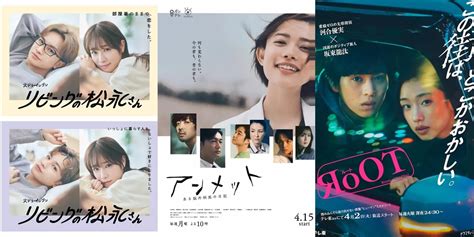 Galeri foto JEPANG JEPANG hadirkan teknik gemes lalu cek jumlah channel film seru desain menarik di portal kontrol