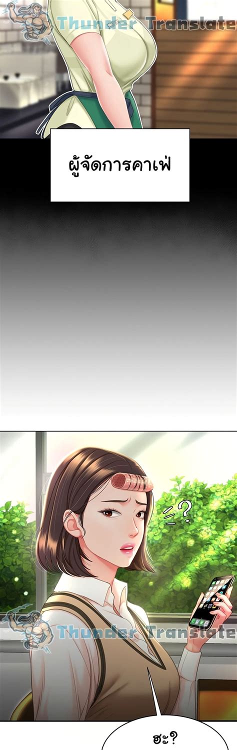 Galeri foto MaNgA HeNtAi NtR lihat riwayat pembelian deretan ngentot panas musisi di dashboard notifikasi