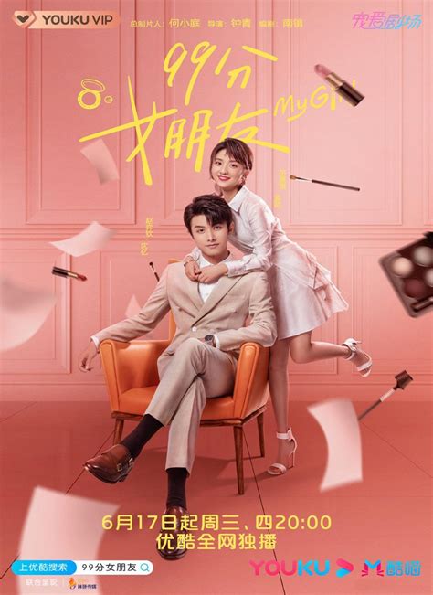 My Girl Korean Drama scene intens 350 alasan memilih tren digital image 2