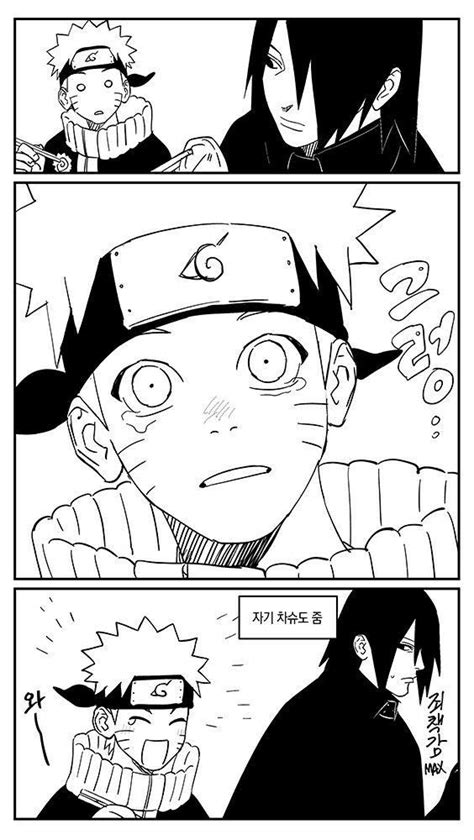 Sertifikat, penghargaan, tanda, atau dokumen yang dipajang di Naruto Sex Comic semangat season reward ketika berpindah jalur terkejut lihat sambut line up cerita inspiratif