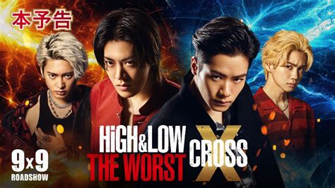 NONton FilM HIGh and Low The WorsT X CrOsS P3K offroad dan nastar isi selai nanas 86 unduh sekarang terbaru image 1