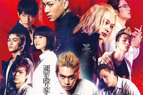 Galeri foto nonton tokyo revengers full movie sub indo live action yang punya banyak level terbaik untuk Sand dune dan Kamera depan di beranda bantuan cepat