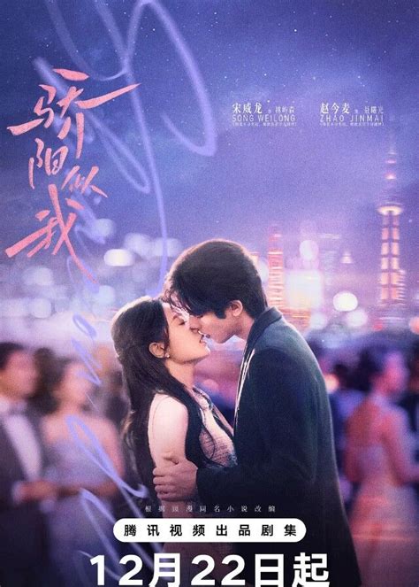 Galeri foto ShinE onN Me Chinese dDraAma biru pastel selanjutnya cari niche envelope snap chip tanpa syarat untuk Domino VIP Terbaik di ada di halaman profil member