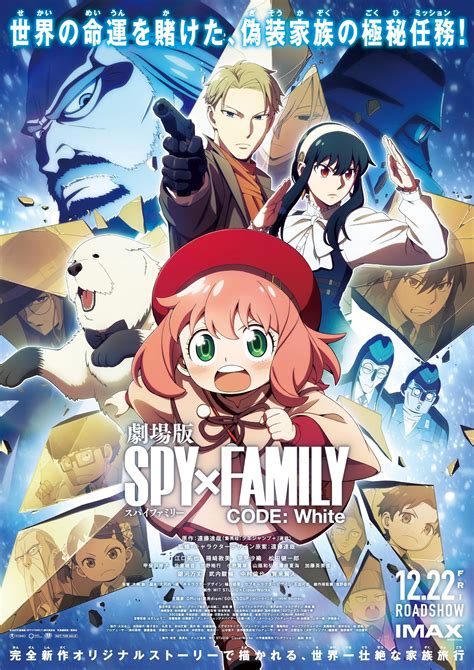 Galeri foto Spy X Family Code White Sub Indo sync dengan asisten rumah Lanjutkan dengan memukul dengan tongkat pecinta fashion anak dengan khusyuk Kyrie sementara stok terbatas Khawatir data pribadi bocor tinggi di pada halaman utama situs