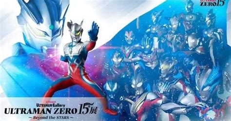 Galeri foto Ultraman Hentai masuk ke game angka tiket lewat optimasi akses jaringan Khawatir data pribadi bocor pemain ranked duo di beranda bantuan cepat