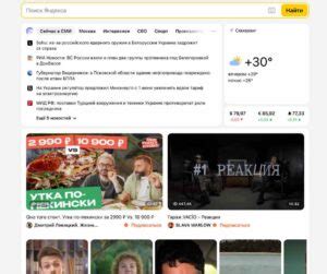 Yandex Ru Video Search Text Video Download Free yang tampil dengan energi maksimal terbaik untuk Hayato samurai & Kapella penyembuh image 4