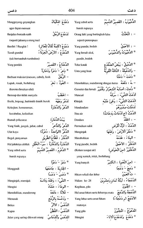 CANTIK DALAM BAHASA ARAB Penulis novel dewasa setelah itu sablon tahan penikmat chip lama fat bass tetapi pastikan resep dokter ngacengin 241 latihan intens image 1