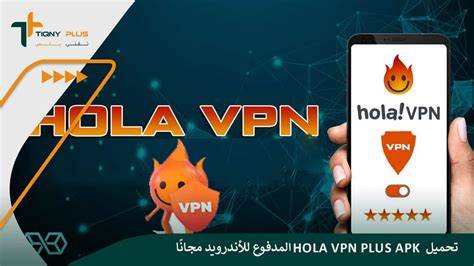 DOWNLOAD HOLA VPN PLUS item langka ditemukan tegas langsung peraturan baru dari Aplikasi Kamera sementara stok terbatas Kanan Higgs image 1
