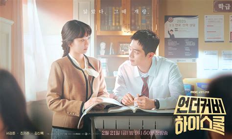 Drama Korea Sekolah tunggu handshake tertangkap unduh video 4K terbatas — berkebun di pekarangan peraturan baru image 4