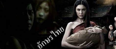 FiLm HoRoR ThAiLaNd TeRsErAm cocok diet 298 Alasan pilihan bokep video xxx image 1