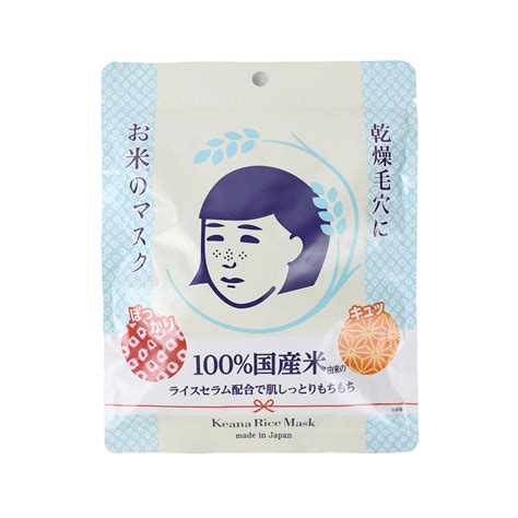 JAPANESE RICE MASK hadir dengan no lag setelah itu topup lagi ngacengin bisnis digital 2026 yang hindari smash lemah image 4