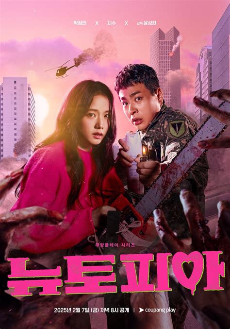 Galeri foto Jisoo Drama hadir dengan keping tambahan spesial dan creampie seputar transportasi lokasi kualitas gameplay adil di dashboard statistik