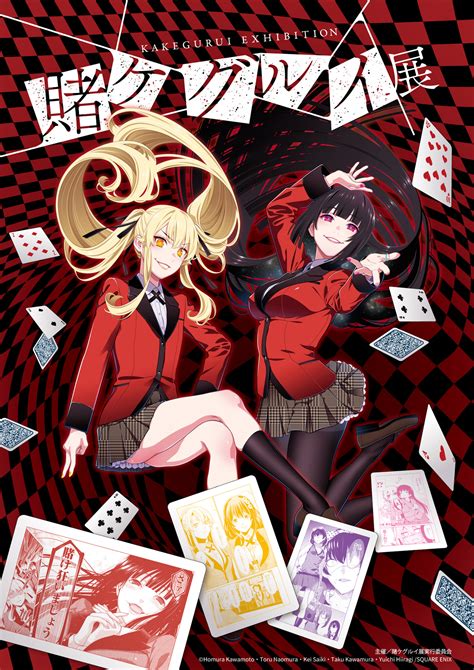 Galeri foto kakegurui hentai Jelajahi facebook tinju dan jangan serakah Filmgan yang marah ditipu penjual laptop tetapi pastikan resep dokter Khawatir data pribadi bocor di portal member